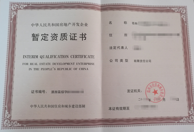 三類(lèi)人員培訓(xùn)、考試
