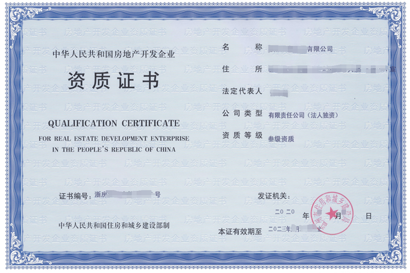 建筑特種工培訓(xùn)、考試
